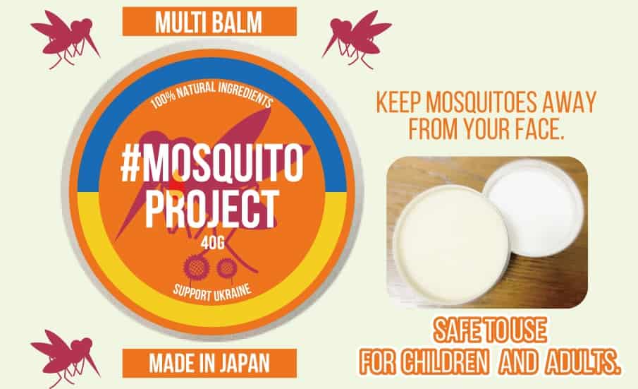 Multi-Baume Anti-Moustiques et Protection Solaire – Image 2