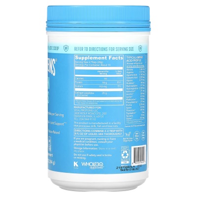 Vital Proteins - Santé peau, cheveux, ongles & articulations – Image 2